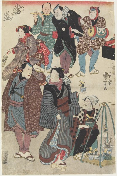 Fashionable Crowd of the New Year